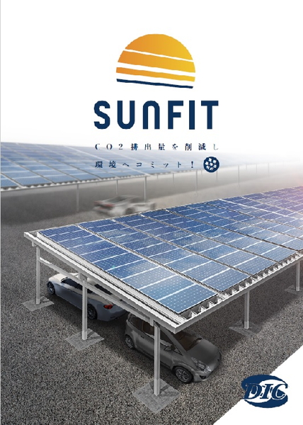 SUN FIT