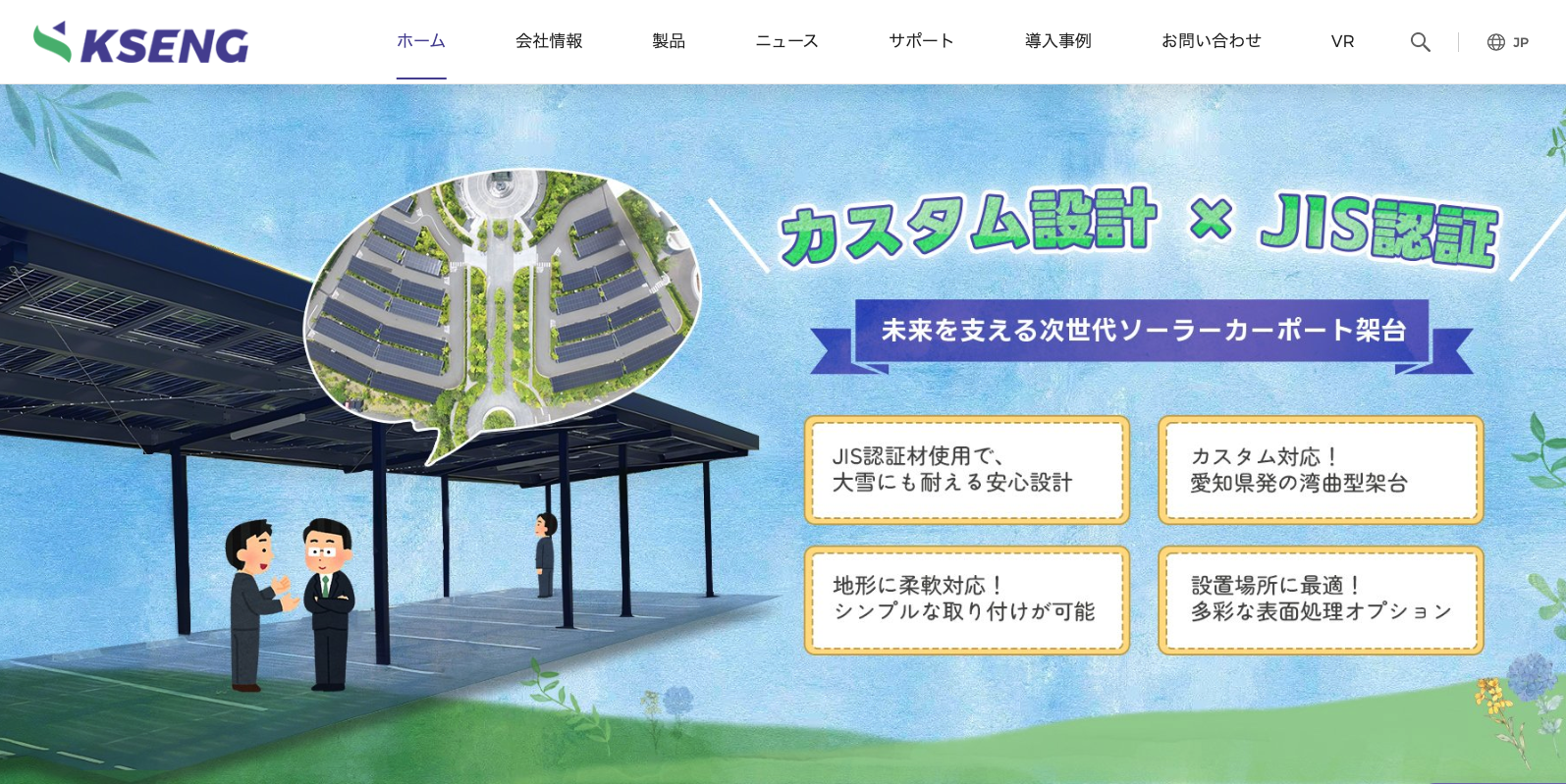 DMM.COM(エナジー事業部)