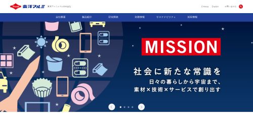 東洋アルミ